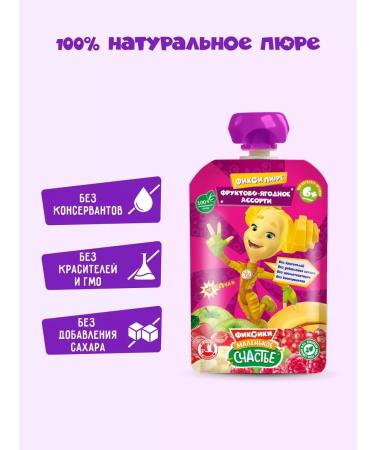 Children's Shop Puree children's fruit and berry assorted 90 g 12 pcs from 6 months - Buy Online on GoSupps.com
