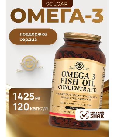 Solgar concentrate of fish oil omega-3 120 capsules