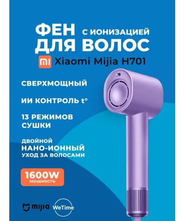 Xiaomi Hair hair hairdressed