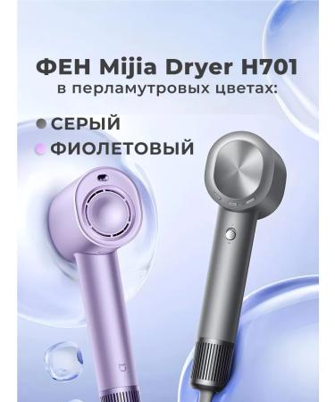 Xiaomi Hair hair hairdressed - Buy Online on GoSupps.com