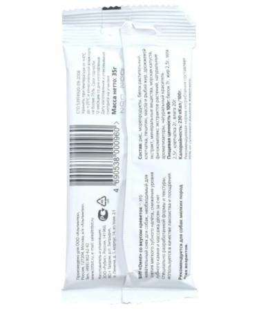 Titbit Chewing dent for teeth to brush the taste of shrimp 1pcs - Buy Online on GoSupps.com