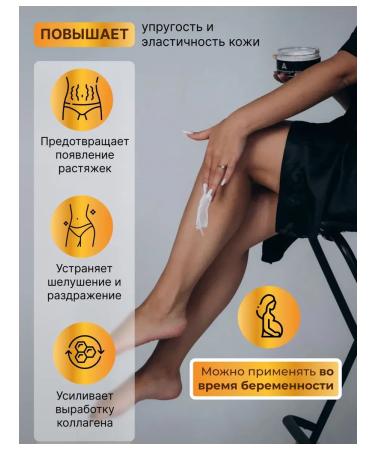 CreamsPack Perfumed Cream-Batter for Body - Buy Online on GoSupps.com