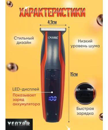 TrimmersPack Trimmer for beard and mustache - Buy Online on GoSupps.com