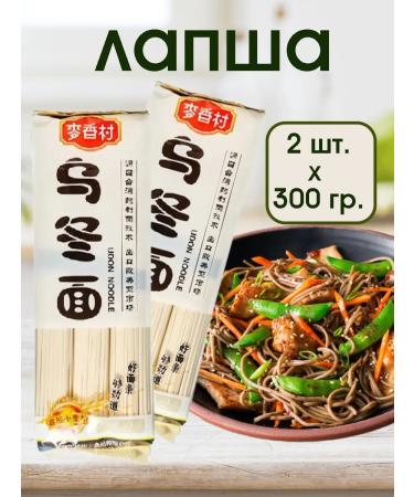 Mai Xiang Cun Noodles udon 300g-2 pcs