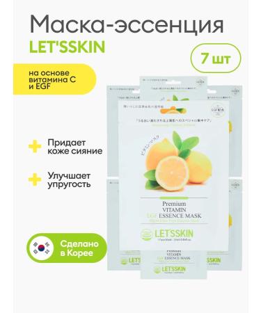 LET'S SKIN Moisturizing Korean mask with vitamin C and EGF