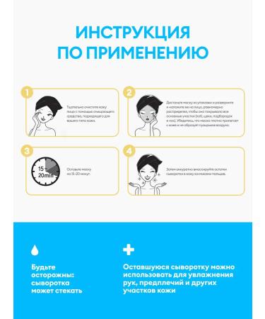 LET'S SKIN Moisturizing Korean mask with a swallow nest extract - Buy Online on GoSupps.com