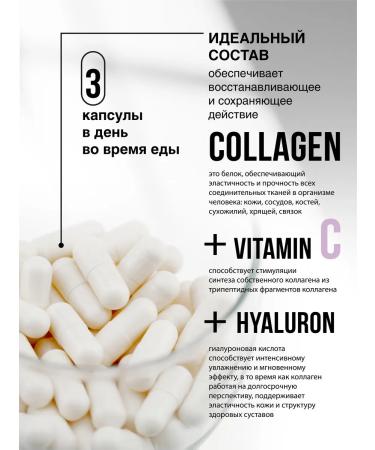Miopharm Collagen Sea Blue Line caps. 530 mg with vitamin C - Buy Online on GoSupps.com
