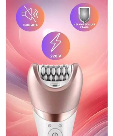 Epilators Boutique Wireless epalator for the face and body 5 in 1 - Buy Online on GoSupps.com