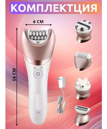 Epilators Boutique Wireless epalator for the face and body 5 in 1 - Buy Online on GoSupps.com