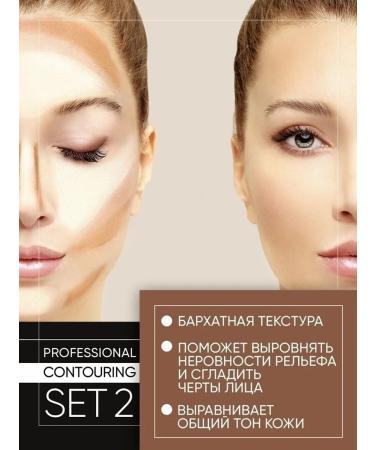 HighlightersEnter Facial sculptor contouring - Buy Online on GoSupps.com
