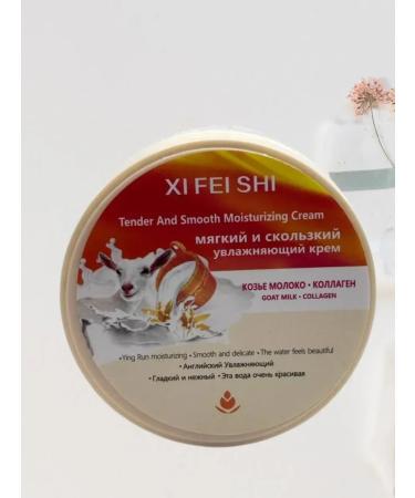 Madisma Moisturizer cream with collagen - Buy Online on GoSupps.com