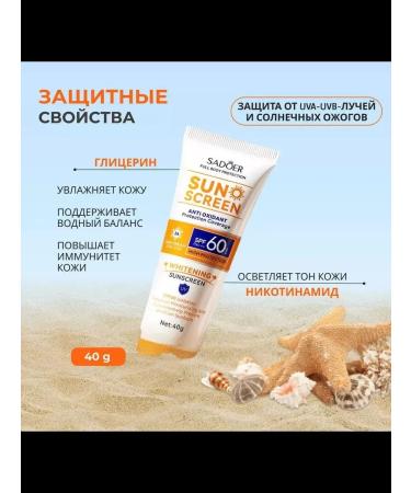 T&more Sunsplant cream for tanning SPF 60 - Buy Online on GoSupps.com