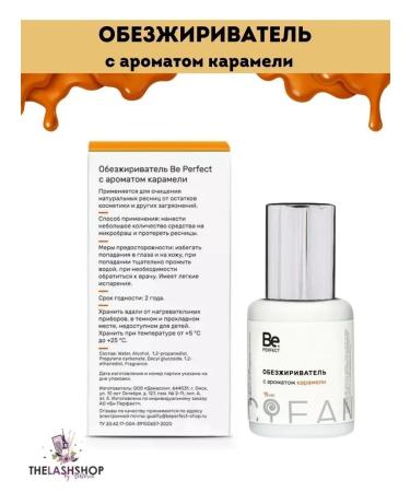 Be perfect Smiror for eyelashes bi perfection - Buy Online on GoSupps.com