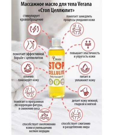 Verana Stop cellulite massage oil for the body natural 1l
