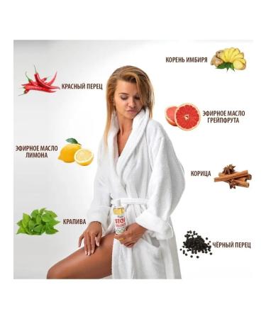 Verana Stop cellulite massage oil for the body natural 1l - Buy Online on GoSupps.com
