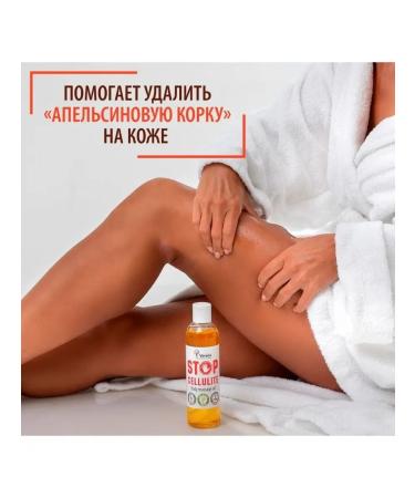 Verana Stop cellulite massage oil for the body natural 1l - Buy Online on GoSupps.com