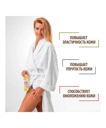 Verana Stop cellulite massage oil for the body natural 1l - Buy Online on GoSupps.com