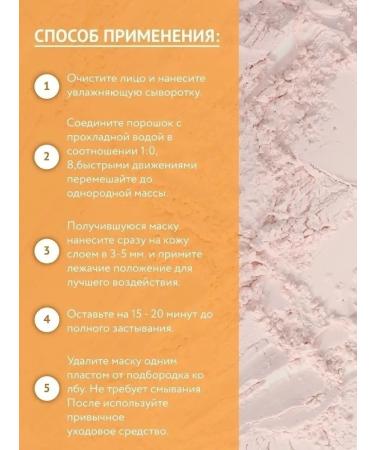 NSC Alginate mask with vitamins 1 kg - Buy Online on GoSupps.com