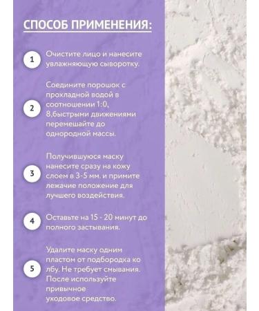 NSC Alginate mask with collagen 1 kg - Buy Online on GoSupps.com