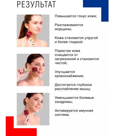 Lyapko Face and body massage - Buy Online on GoSupps.com