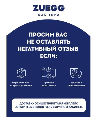 Zuegg Orange jam confiture without sugar 220g - Buy Online on GoSupps.com