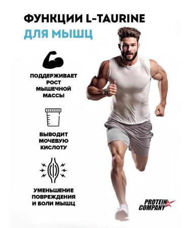 PROTEINCOMPANY Taurin 900 mg 120 capsules - Buy Online on GoSupps.com