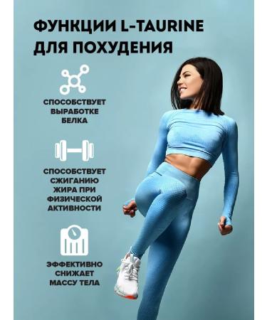 PROTEINCOMPANY Taurin 900 mg 120 capsules - Buy Online on GoSupps.com