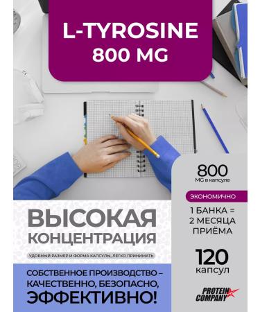 PROTEINCOMPANY Tyrosine L-Tyrosine 120 capsules - Buy Online on GoSupps.com