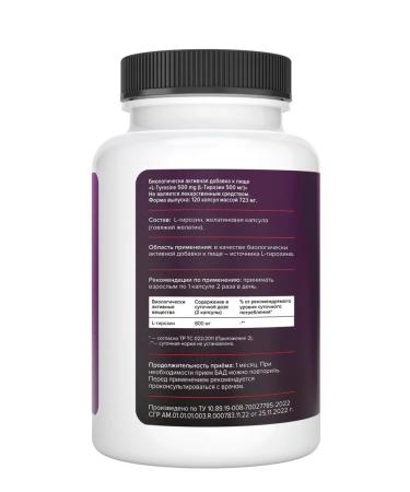PROTEINCOMPANY Tyrosine L-Tyrosine 120 capsules - Buy Online on GoSupps.com