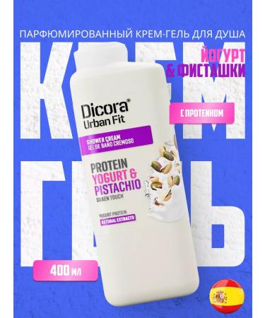 DICORA URBAN FIT Cream Gel Women's Proteins yogurt and pistachio 400ml