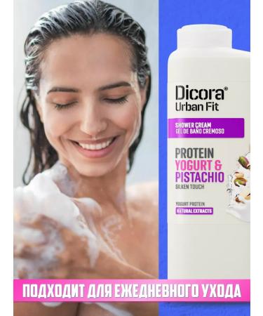 DICORA URBAN FIT Cream Gel Women's Proteins yogurt and pistachio 400ml - Buy Online on GoSupps.com