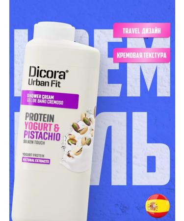DICORA URBAN FIT Cream Gel Women's Proteins yogurt and pistachio 400ml - Buy Online on GoSupps.com