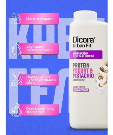 DICORA URBAN FIT Cream Gel Women's Proteins yogurt and pistachio 400ml - Buy Online on GoSupps.com