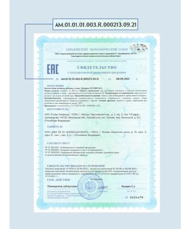 GLS pharmaceuticals Vitamin D3 2000 IM for immunity and energy - Buy Online on GoSupps.com