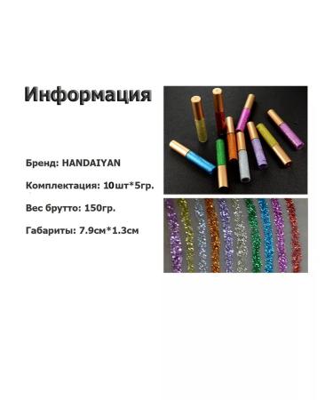 Pinkcake Handaian eyes liquid glitter - Buy Online on GoSupps.com