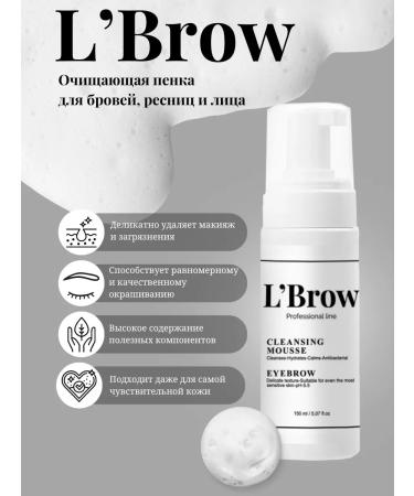 Mousse with eyebrows and face LBROW