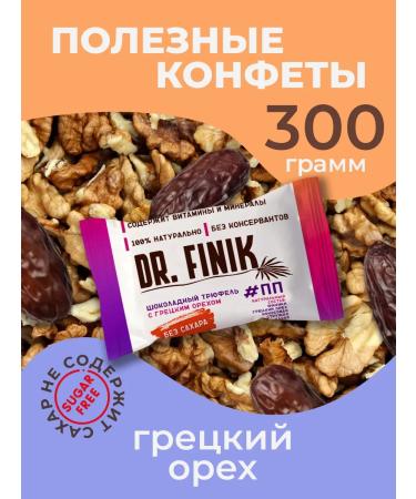 DrFinik Confles from dates Truffle with walnut 300 g without sugar