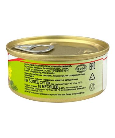 Children's Shop Children's mashed potatoes with pork 100 g - 30 pcs - Buy Online on GoSupps.com