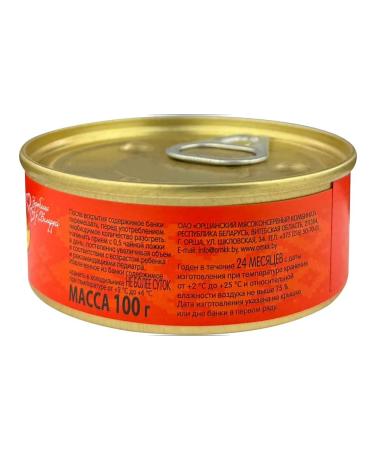 Children's Shop Children's puree of meat of chickens 100 g - 30 pcs - Buy Online on GoSupps.com