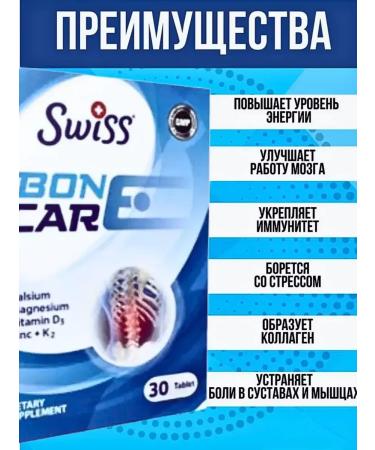 Shiffavit Calcium Citrate vitamins (Calcium) - Buy Online on GoSupps.com