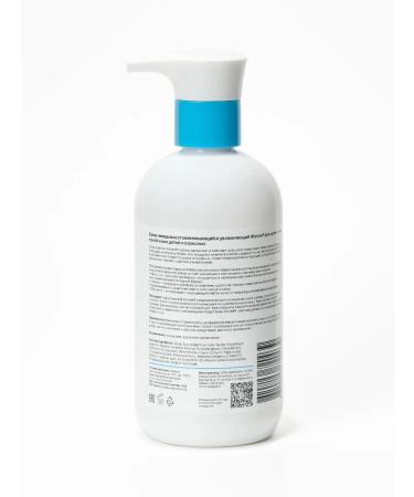atovee Cream for dry and very dry skin Essential 300 ml - Buy Online on GoSupps.com