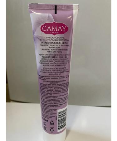 Camay Moisturizing cream with the aroma of iris 110ml - Buy Online on GoSupps.com