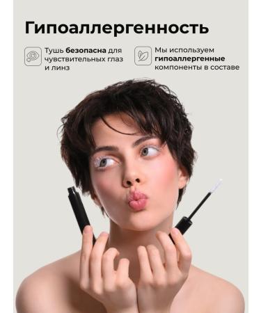 CLIMTCOSMETICS White mascara extensing moisture -resistant thermal - Buy Online on GoSupps.com