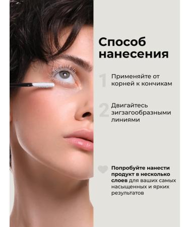 CLIMTCOSMETICS White mascara extensing moisture -resistant thermal - Buy Online on GoSupps.com