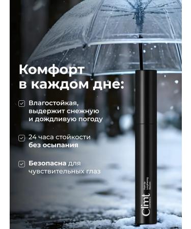 CLIMTCOSMETICS White mascara extensing moisture -resistant thermal - Buy Online on GoSupps.com