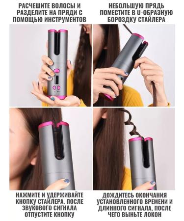 LayingStore Multistureyler curler for curls laying hair