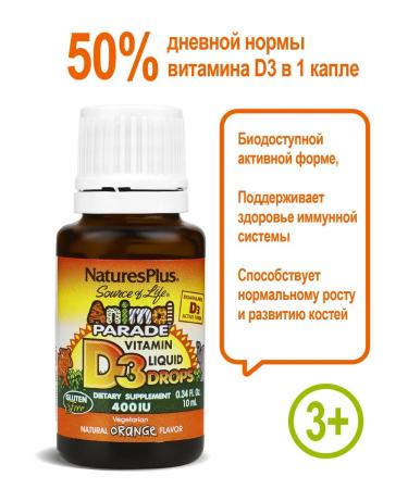 Natures Plus Animal Parade Vitamin D3 for children - Buy Online on GoSupps.com