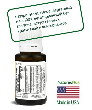 Natures Plus Animal Parade Vitamin D3 for children - Buy Online on GoSupps.com