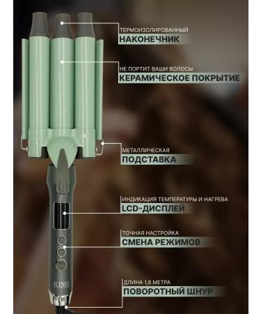 LayingStore Carrier wave for curls