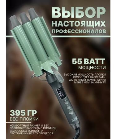 LayingStore Carrier wave for curls - Buy Online on GoSupps.com